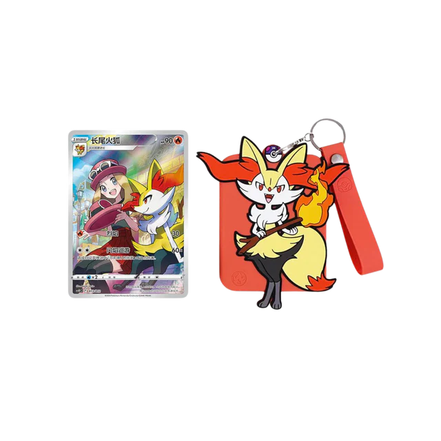 Pokémon Card Display Gift Box – Gengar Edition
