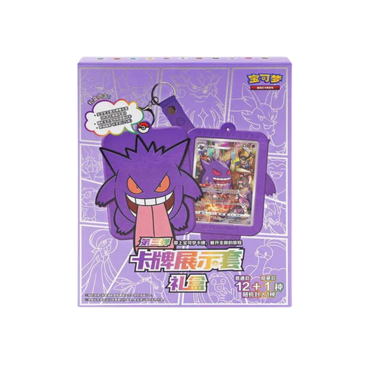 Pokémon Card Display Gift Box – Gengar Edition
