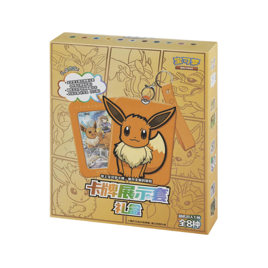 Pokémon Display Set Gift Box - Eevee Edition